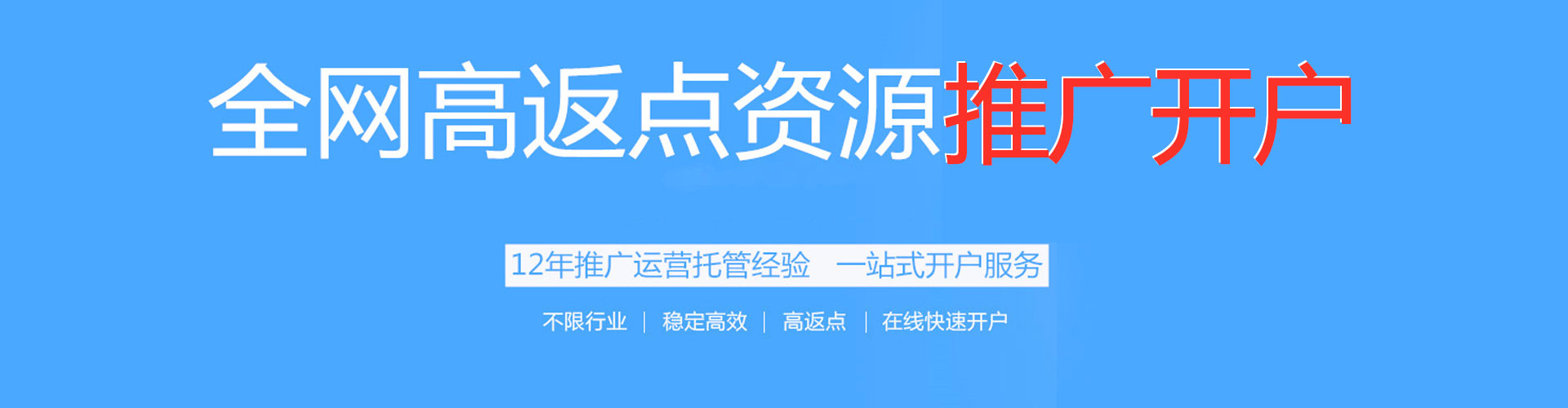 耒阳微信信息流