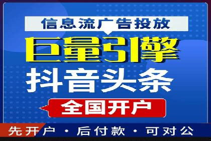 百度推广费用效益：案例对比分析