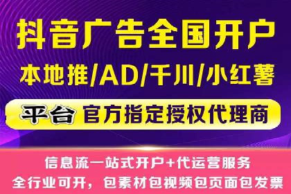百度广告推广费用优化策略