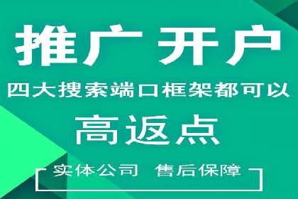 托管竞价sem实战经验：从零到一的突破