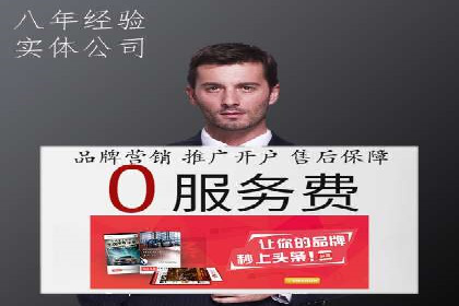 如何在激烈竞争中脱颖而出——SEM外包公司案例分析